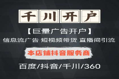 从零开始：教你如何利用百度推广赚钱