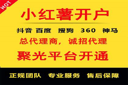 百度竞价代运营公司助力企业打造全网营销矩阵